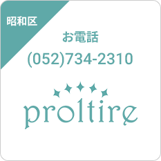 昭和区